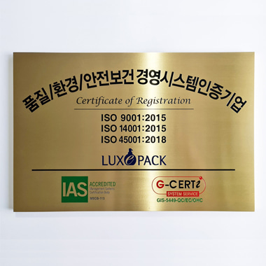 ISO9001,ISO14001,ISO 45001